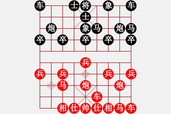 象棋棋譜圖片：橫才俊儒[紅] -VS- 自由一族[黑] - 步數(shù)：10 