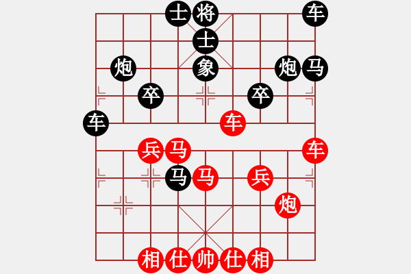 象棋棋譜圖片：橫才俊儒[紅] -VS- 自由一族[黑] - 步數(shù)：30 