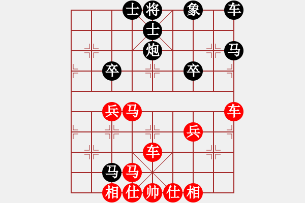 象棋棋譜圖片：橫才俊儒[紅] -VS- 自由一族[黑] - 步數(shù)：40 