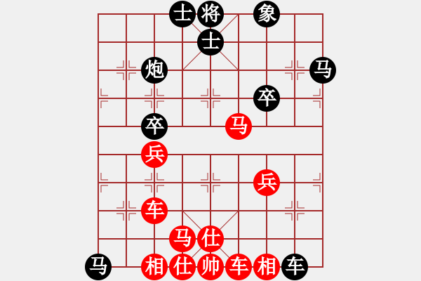 象棋棋譜圖片：橫才俊儒[紅] -VS- 自由一族[黑] - 步數(shù)：50 