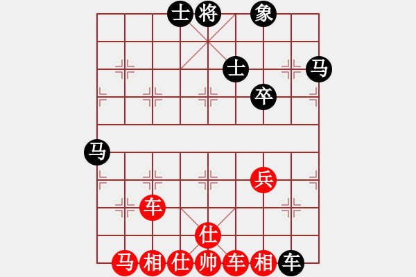 象棋棋譜圖片：橫才俊儒[紅] -VS- 自由一族[黑] - 步數(shù)：60 