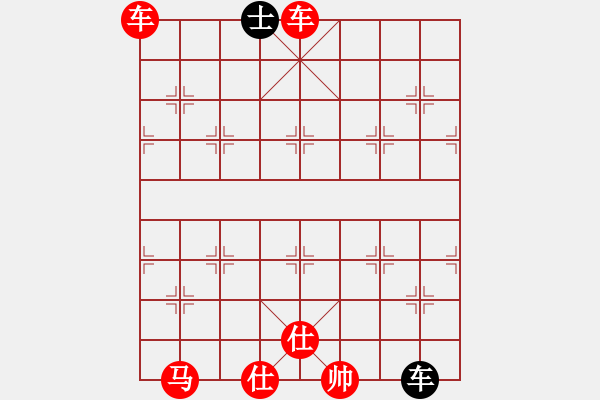 象棋棋譜圖片：橫才俊儒[紅] -VS- 自由一族[黑] - 步數(shù)：99 