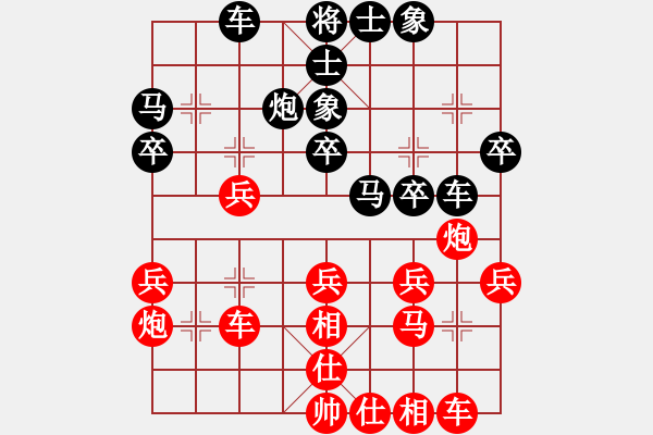 象棋棋譜圖片：【28】自力更生 (風(fēng)魔) 和 東方神圣 (無極) - 步數(shù)：30 