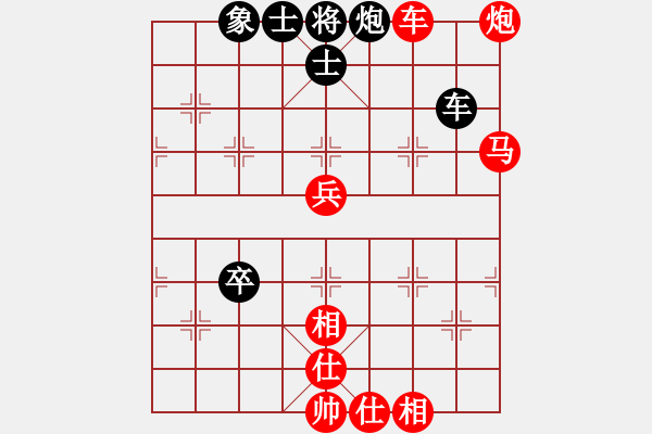 象棋棋譜圖片：棋局-2ak c2P4 - 步數(shù)：10 