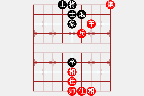 象棋棋譜圖片：棋局-2ak c2P4 - 步數(shù)：20 