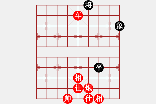 象棋棋譜圖片：棋局-2ak c2P4 - 步數(shù)：40 