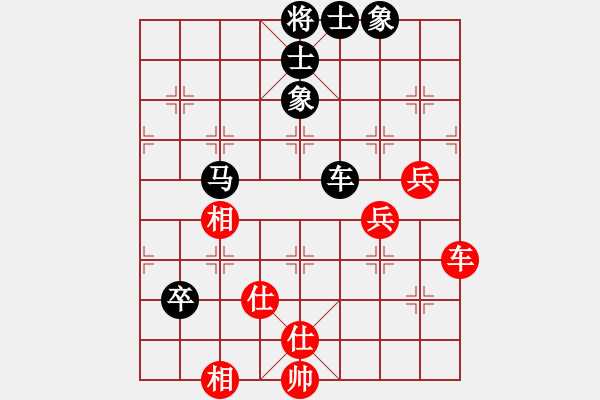 象棋棋譜圖片：lys218先負(fù)白云天（1） - 步數(shù)：100 