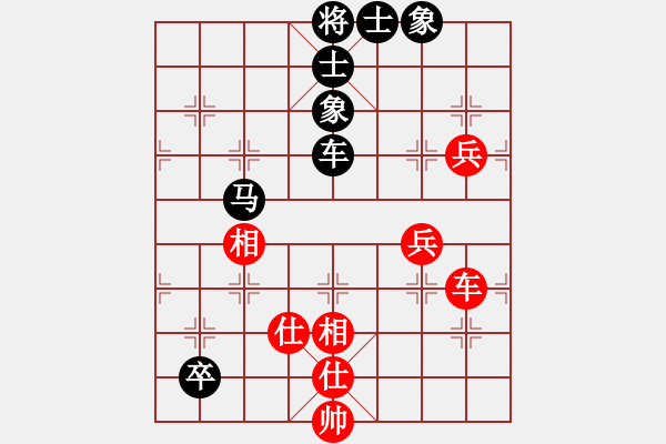 象棋棋譜圖片：lys218先負(fù)白云天（1） - 步數(shù)：110 