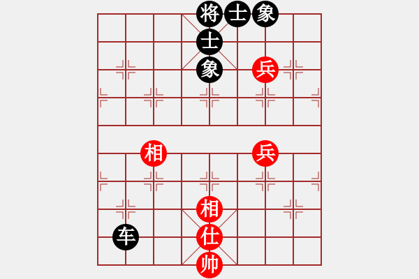 象棋棋譜圖片：lys218先負(fù)白云天（1） - 步數(shù)：130 