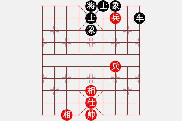 象棋棋譜圖片：lys218先負(fù)白云天（1） - 步數(shù)：140 