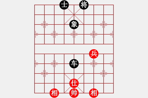 象棋棋譜圖片：lys218先負(fù)白云天（1） - 步數(shù)：150 