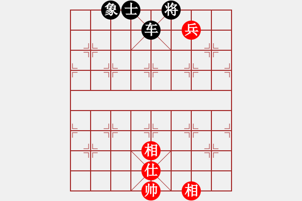 象棋棋譜圖片：lys218先負(fù)白云天（1） - 步數(shù)：160 