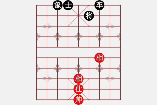 象棋棋譜圖片：lys218先負(fù)白云天（1） - 步數(shù)：166 