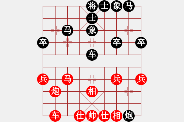 象棋棋譜圖片：lys218先負(fù)白云天（1） - 步數(shù)：30 