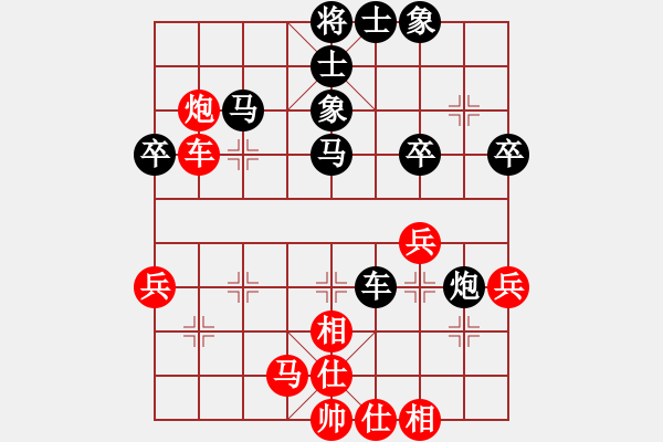 象棋棋譜圖片：lys218先負(fù)白云天（1） - 步數(shù)：40 