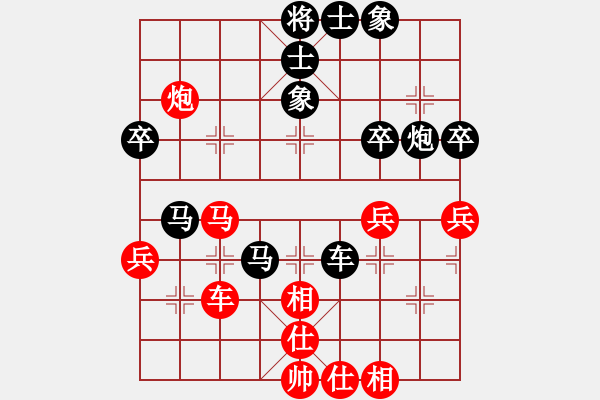 象棋棋譜圖片：lys218先負(fù)白云天（1） - 步數(shù)：50 