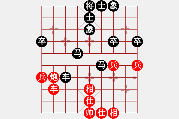 象棋棋譜圖片：lys218先負(fù)白云天（1） - 步數(shù)：60 