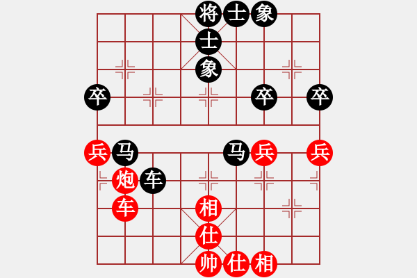 象棋棋譜圖片：lys218先負(fù)白云天（1） - 步數(shù)：70 