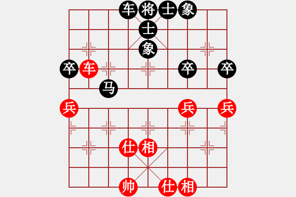 象棋棋譜圖片：lys218先負(fù)白云天（1） - 步數(shù)：80 