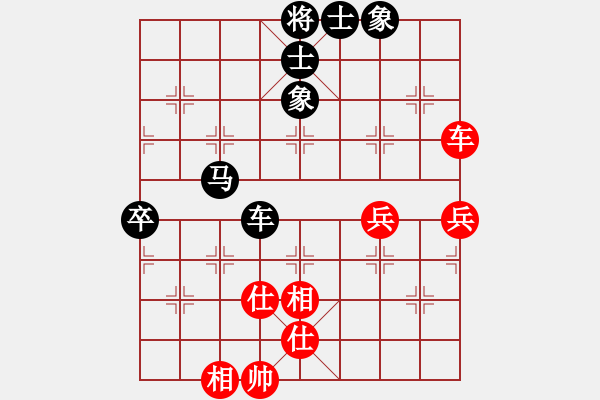 象棋棋譜圖片：lys218先負(fù)白云天（1） - 步數(shù)：90 