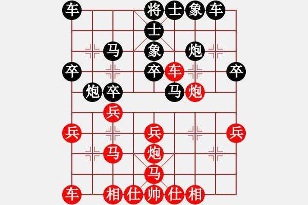 象棋棋譜圖片：山雞(5級)-勝-省城小小卒(4段) - 步數(shù)：23 