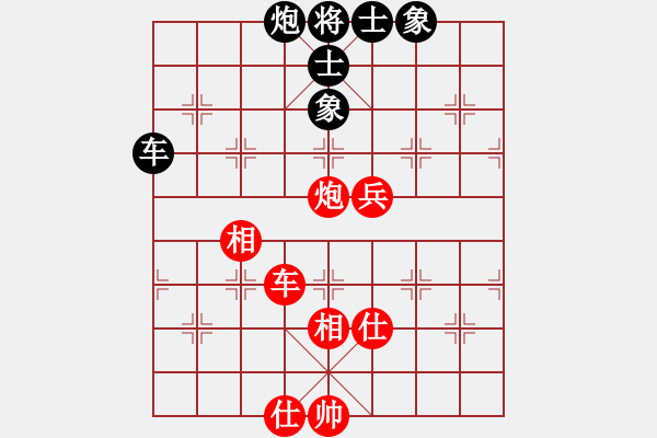 象棋棋譜圖片：金光影(7段)-和-diaopai(6段) - 步數(shù)：100 