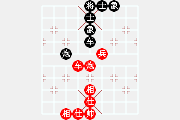 象棋棋譜圖片：金光影(7段)-和-diaopai(6段) - 步數(shù)：110 