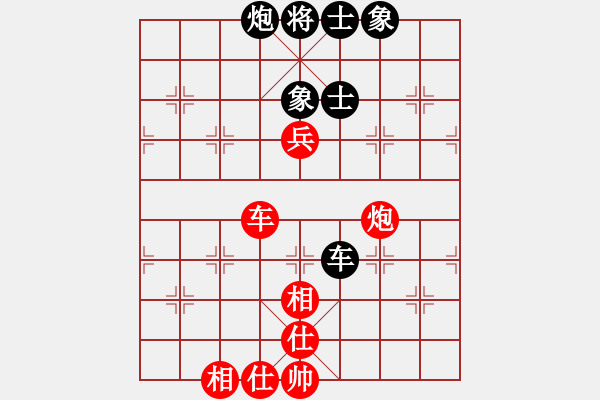 象棋棋譜圖片：金光影(7段)-和-diaopai(6段) - 步數(shù)：120 