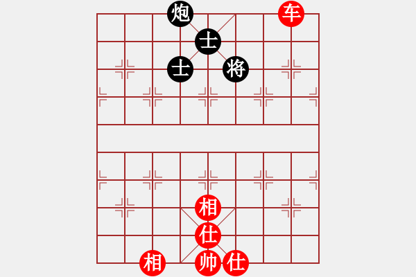 象棋棋譜圖片：金光影(7段)-和-diaopai(6段) - 步數(shù)：140 