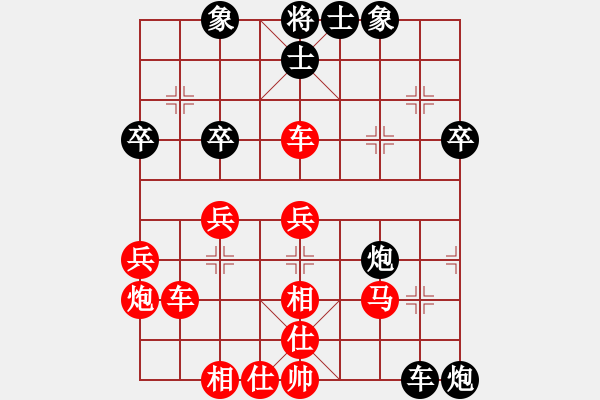 象棋棋譜圖片：金光影(7段)-和-diaopai(6段) - 步數(shù)：40 