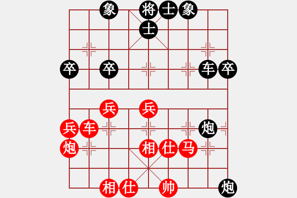 象棋棋譜圖片：金光影(7段)-和-diaopai(6段) - 步數(shù)：50 