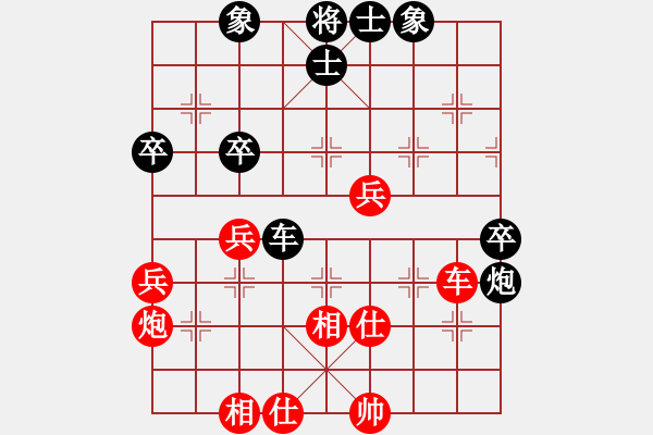 象棋棋譜圖片：金光影(7段)-和-diaopai(6段) - 步數(shù)：70 