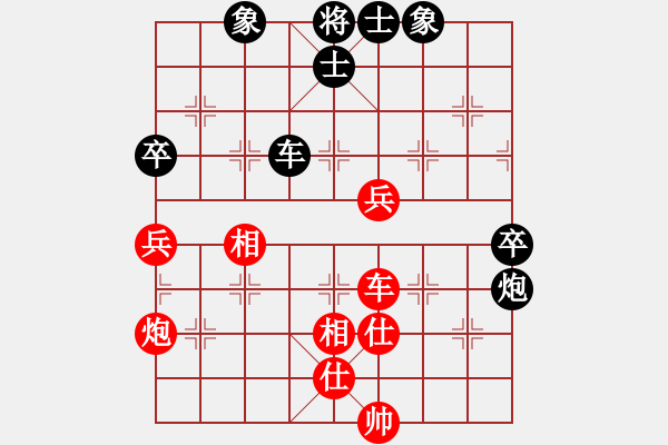 象棋棋譜圖片：金光影(7段)-和-diaopai(6段) - 步數(shù)：80 