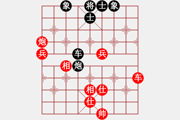 象棋棋譜圖片：金光影(7段)-和-diaopai(6段) - 步數(shù)：90 