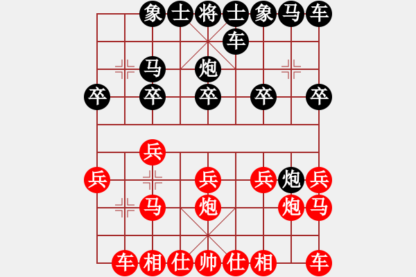 象棋棋譜圖片：海闊天空[紅] -VS- 橫才俊儒[黑] - 步數(shù)：10 