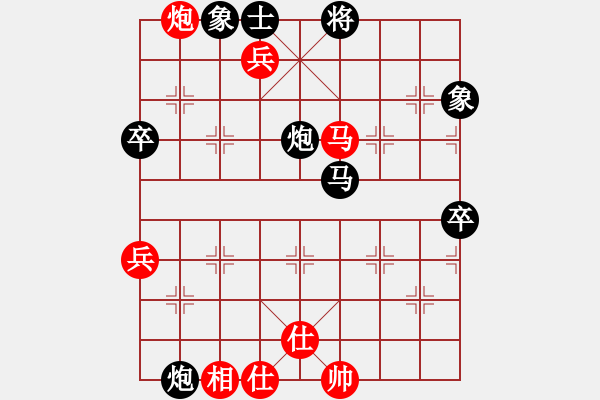 象棋棋譜圖片：海闊天空[紅] -VS- 橫才俊儒[黑] - 步數(shù)：100 