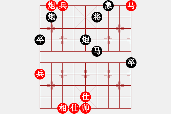 象棋棋譜圖片：海闊天空[紅] -VS- 橫才俊儒[黑] - 步數(shù)：110 