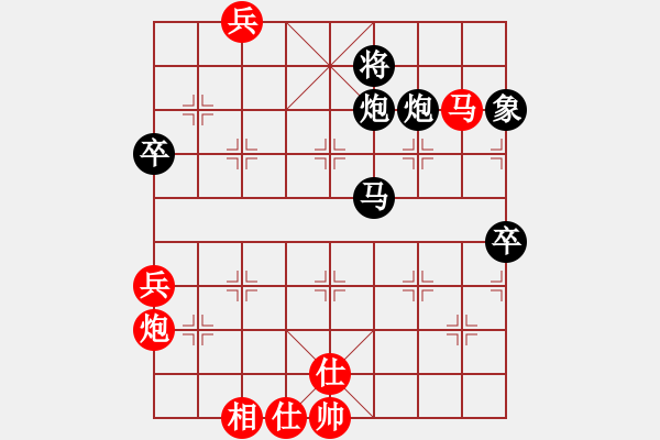 象棋棋譜圖片：海闊天空[紅] -VS- 橫才俊儒[黑] - 步數(shù)：120 