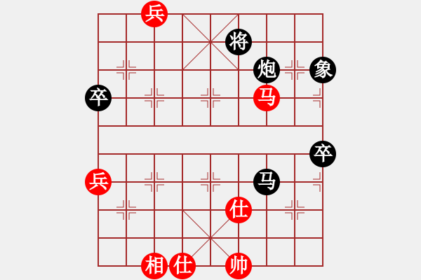 象棋棋譜圖片：海闊天空[紅] -VS- 橫才俊儒[黑] - 步數(shù)：130 