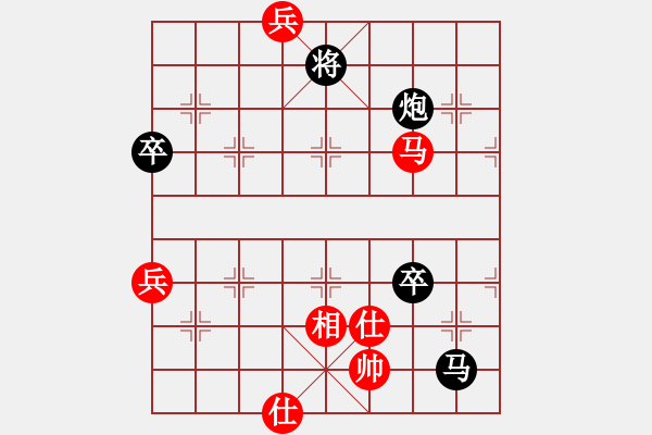 象棋棋譜圖片：海闊天空[紅] -VS- 橫才俊儒[黑] - 步數(shù)：140 