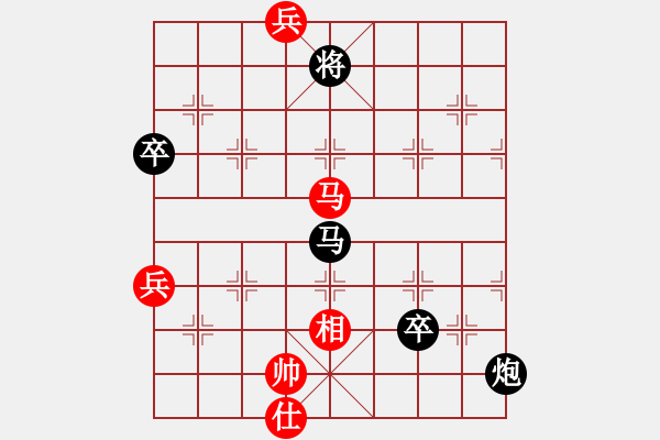 象棋棋譜圖片：海闊天空[紅] -VS- 橫才俊儒[黑] - 步數(shù)：150 