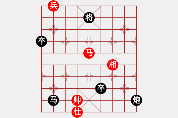 象棋棋譜圖片：海闊天空[紅] -VS- 橫才俊儒[黑] - 步數(shù)：160 