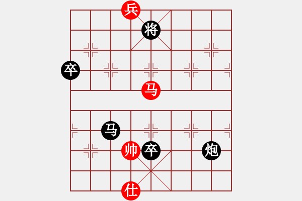 象棋棋譜圖片：海闊天空[紅] -VS- 橫才俊儒[黑] - 步數(shù)：168 