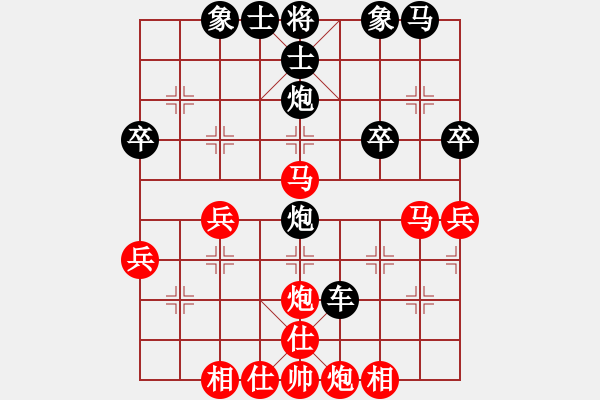 象棋棋譜圖片：海闊天空[紅] -VS- 橫才俊儒[黑] - 步數(shù)：40 