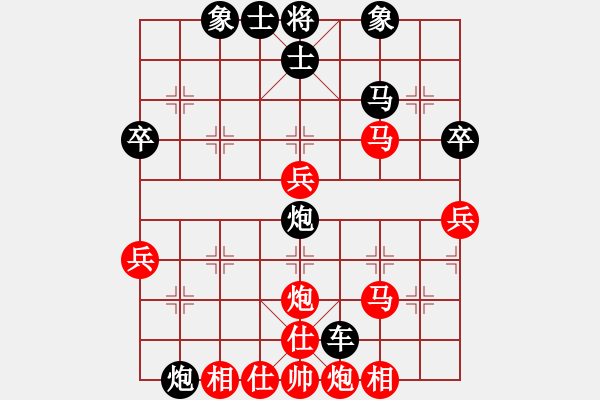 象棋棋譜圖片：海闊天空[紅] -VS- 橫才俊儒[黑] - 步數(shù)：50 