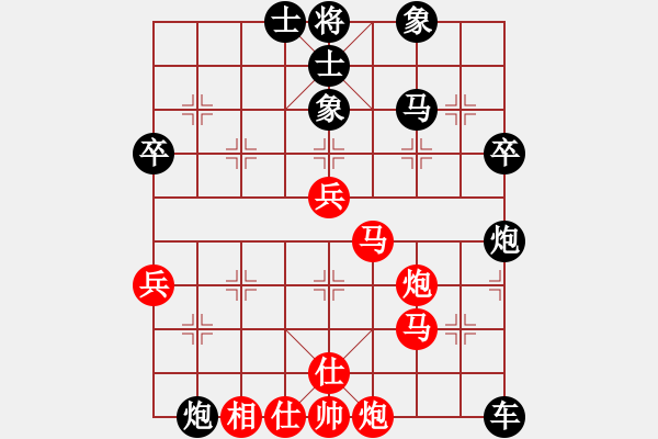 象棋棋譜圖片：海闊天空[紅] -VS- 橫才俊儒[黑] - 步數(shù)：60 