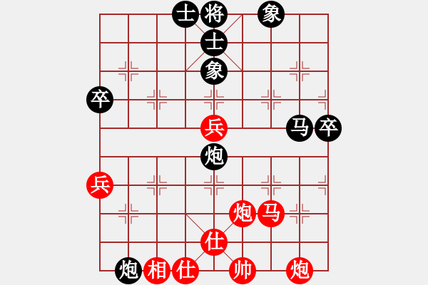 象棋棋譜圖片：海闊天空[紅] -VS- 橫才俊儒[黑] - 步數(shù)：70 