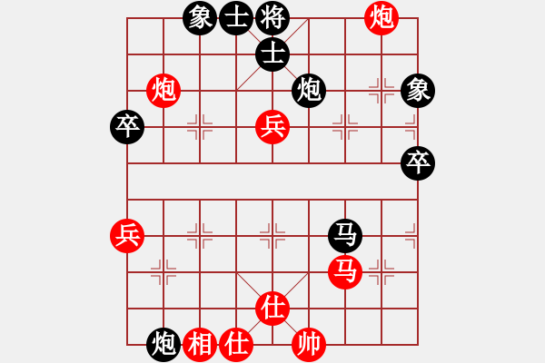 象棋棋譜圖片：海闊天空[紅] -VS- 橫才俊儒[黑] - 步數(shù)：80 