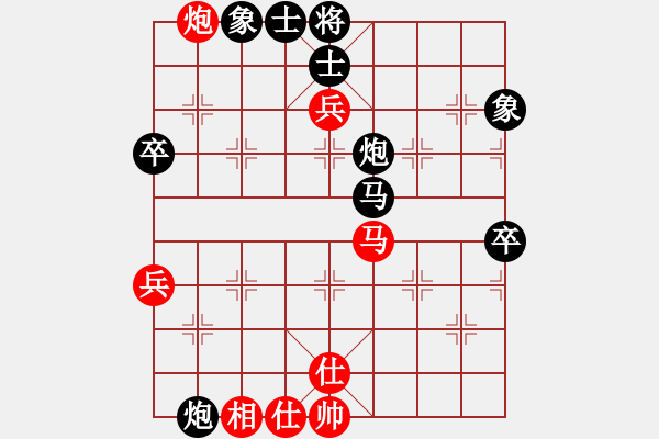 象棋棋譜圖片：海闊天空[紅] -VS- 橫才俊儒[黑] - 步數(shù)：90 