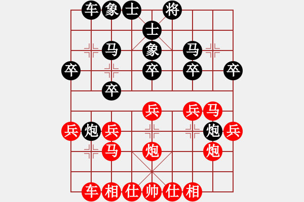 象棋棋譜圖片：學(xué)好象棋布局[1401715374] -先勝- 快馬飛刀[1435392103] - 步數(shù)：20 